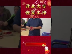 New Year Holiday Return